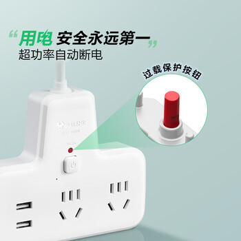公牛（BULL）防过载插座扩展器usb一转多/一转四插座/转换插头/转换器/插排/插线板  总控一转四带USB GN-9722Q