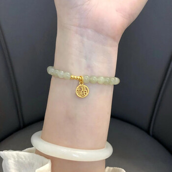 老凤凰黄金小福牌手链999足金福字小金珠新款和田玉手串送女朋友生日