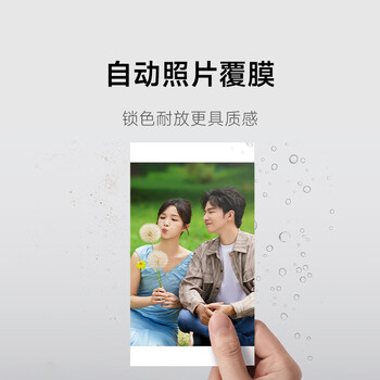小米米家桌面打印机相纸6英寸(80张)适配于小米米家照片打印机1S/米家桌面照片打印机2 小米米家桌面打印机相纸6英寸(80张)适配于小米米家照片打印机1S/米家桌面照片打印机2