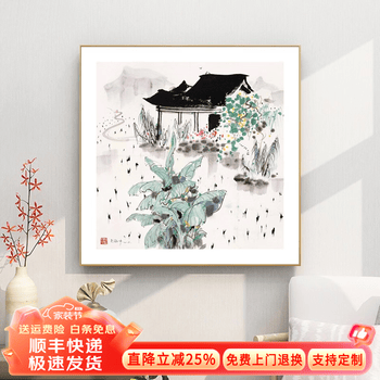 吴冠中水墨山水画型号规格- 京东