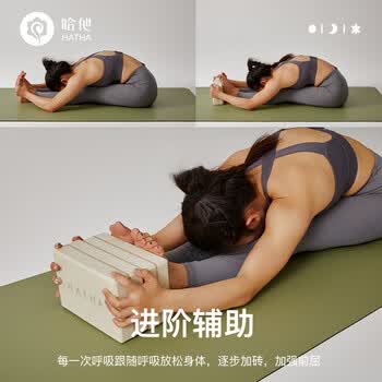 哈他瑜伽砖高密度成人专用舞蹈练功健身训练泡沫垫砖块儿童辅具