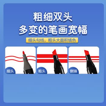 录学记80色双头马克笔油性水彩笔套装小学生儿童专用手绘动漫设计美术绘画彩色笔涂鸦笔文具礼物美育