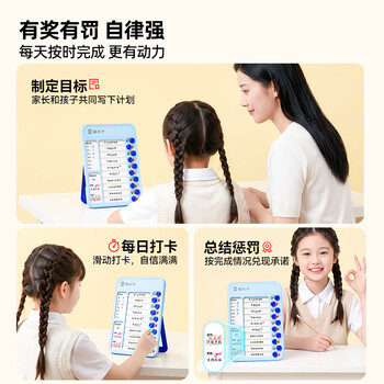 猫太子自律打卡器生日礼物作业计划打卡表小孩成长自律表儿童学习记录表学生时间管理器暑期自律神器蓝