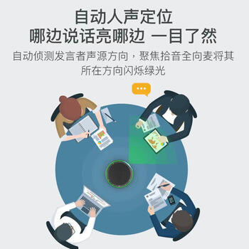 捷波朗（Jabra）视频会议全向麦克风 Speak2 75 UC 电话会议无线蓝牙扬声器降噪360度扩音拾音器音箱(小型会议)