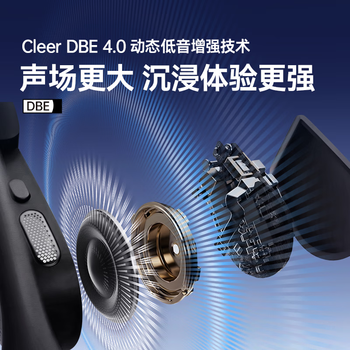 cleerARC5 不入耳开放式 AI双向高清通话 杜比音效 无线蓝牙运动耳机 适配华为小米苹果 轻量版 玄焰黑