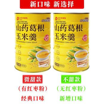 谷物粮园山药葛根玉米羹600g*2桶+杯勺（不甜款）玉米粉 玉米糊 早餐代餐