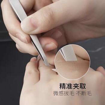双立人（ZWILLING）镊子拔毛眉夹眉毛夹拔胡子夹毛器修眉拔眉胡子生日礼物