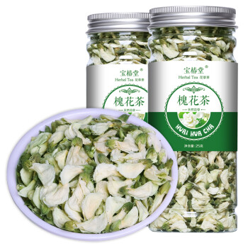 3罐 槐花茶洋槐花槐树花白槐花槐花蕊生槐花槐花干25g 罐 定制产品 1件 图片价格品牌报价 京东