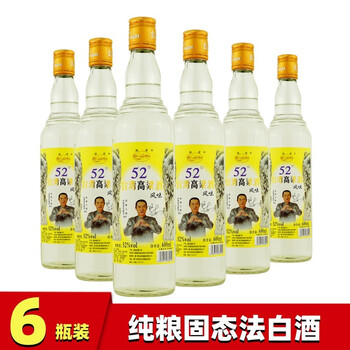 闽圣白酒- 京东