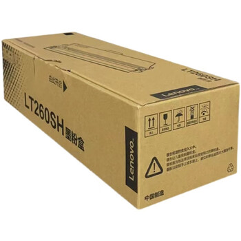 联想LT260SH 原装墨粉盒 G262DN/GM265DN打印机碳粉硒鼓LD260S感光鼓黑色墨盒 联想LT260SH墨粉盒 2200页 联想LT260SH 原装墨粉盒 G262DN/GM265DN打印机碳粉硒鼓LD260S感光鼓黑色墨盒 联想LT260SH墨粉盒 2200页