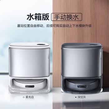 云鲸扫地机新款- 云鲸扫地机2021年新款- 京东