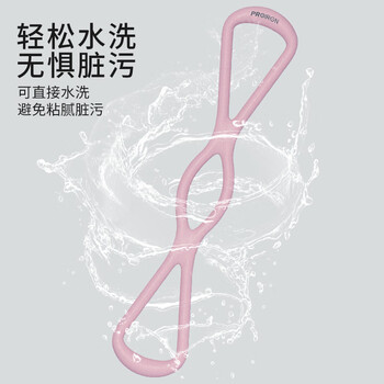 PROIRON 8字拉力器弹力带拉力带开肩美背背部训练家用TPR八字绳 粉色