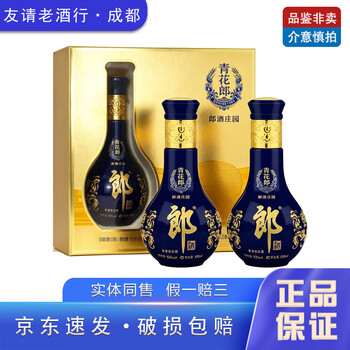 郎酒酒版新款- 郎酒酒版2021年新款- 京东
