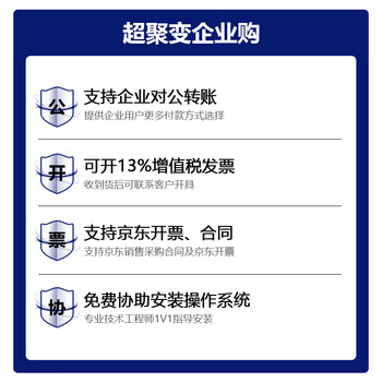 超聚变2288HV7单主机/无CPU/无内存/无硬盘/含电源 超聚变2288HV7单主机/无CPU/无内存/无硬盘/含电源