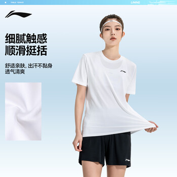 李宁（LI-NING）乒乓球服短袖羽毛球服国家队比赛运动服速干套装男女两件装 M 