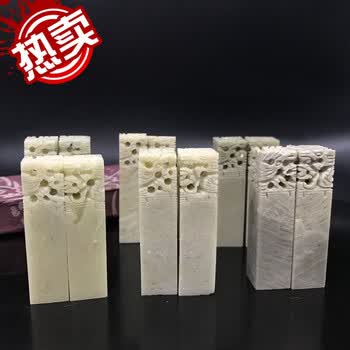浙江石印章品牌及商品- 京东