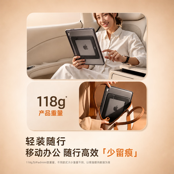 图拉斯K1支点壳丨ipad保护壳适用ipad air8/7/6保护壳11英寸保护套26/25/24款M4/M3防摔抗弯平板保护套黑 图拉斯K1支点壳丨ipad保护壳适用ipad air8/7/6保护壳11英寸保护套26/25/24款M4/M3防摔抗弯平板保护套黑