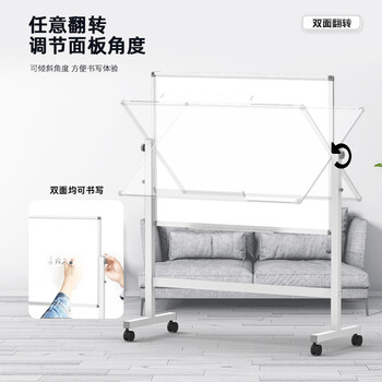 BBNEW 90*120cm 双面磁性白板支架式 可移动升降翻转写字板 会议办公 家用教学儿童黑板 NEWV90120-W