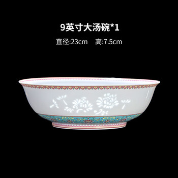 吉祥如意碗品牌及商品- 京东