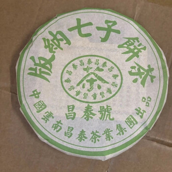 昌泰普洱茶价格报价行情- 京东