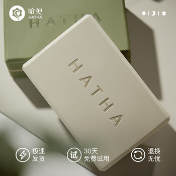 哈他瑜伽砖高密度成人专用舞蹈练功健身训练泡沫垫砖块儿童辅具