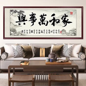 齐白石 福寿康宁 中国画 掛け軸 水墨画 和室 玄関 茶室 壁掛け 美術品 字画已裱价格报价行情- 京东