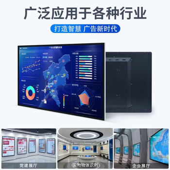 触沃 HD27C 电容触摸一体机 触屏会议一体机 触摸屏显示器 电子白板商务展示设备 27英寸 无系统 触沃 HD27C 电容触摸一体机 触屏会议一体机 触摸屏显示器 电子白板商务展示设备 27英寸 无系统