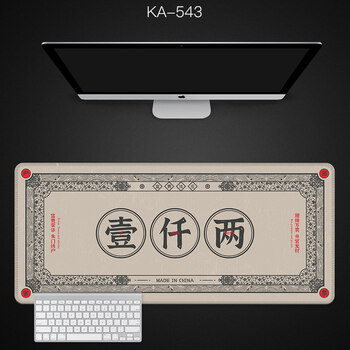 国潮超大鼠标垫键盘垫子学生学习写字台桌面书桌大号定制家用电脑中国