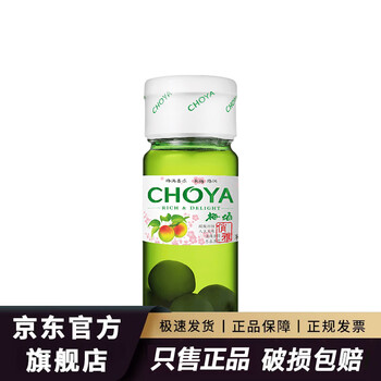 南高梅酒新款- 南高梅酒2021年新款- 京东
