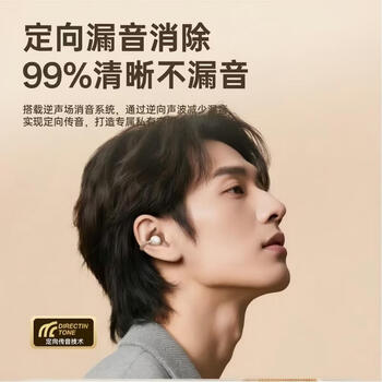 纽曼（Newmine）LY63Pro 耳夹式骨传导概念无线蓝牙耳机 超长续航超级快充防汗防水主动降噪通话降噪 黑色