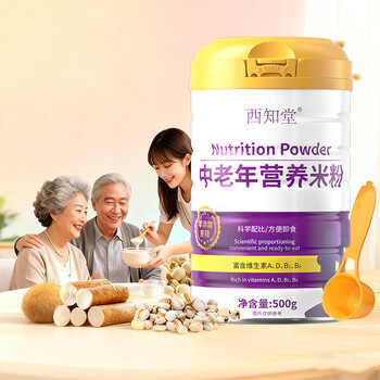 西知堂中老年营养米粉500g术后流食老年人米粉成年人米糊养胃营养品代餐