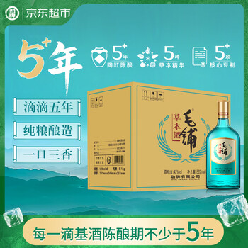 劲牌毛铺酒型号规格- 京东