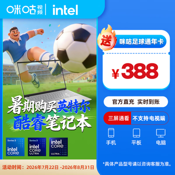惠普（HP）HyperX暗影精灵PRO 16 电竞游戏本笔记本电脑U7-251HX RTX5060 16G 1T QHD 240Hz