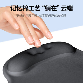 绿联鼠标垫护腕 人体工学护手腕托 舒适健康办公 柔软记忆棉 笔记本电脑桌面硅胶防滑手托 绿色