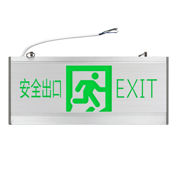 消防安全出口指示灯 应急疏散消防通道指示灯消防逃生照明指示灯 应急灯 全铝款-双面安全出口【图片 价格 品牌 报价】-京东