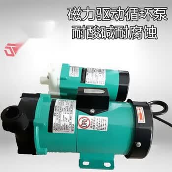 磁力泵20r品牌及商品- 京东