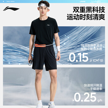 李宁（LI-NING）乒乓球服短袖羽毛球服国家队比赛运动服速干套装男女两件装 2XL 