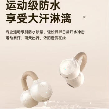 纽曼（Newmine）LY63Pro 耳夹式骨传导概念无线蓝牙耳机 超长续航超级快充防汗防水主动降噪通话降噪 黑色