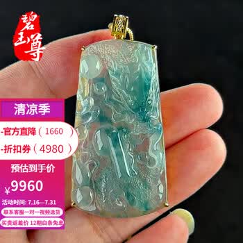 翡翠玉牌吊坠图片- 京东