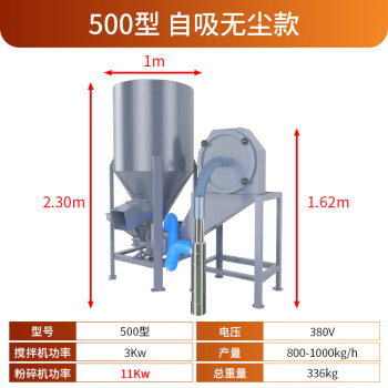 搅拌机立式型号规格- 京东