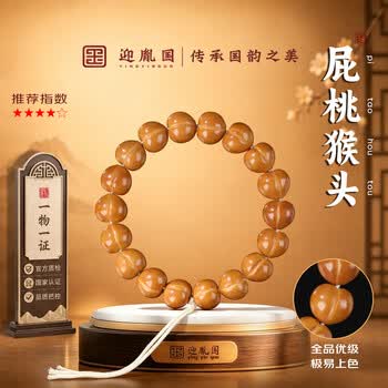 精雕文玩核桃价格报价行情- 京东