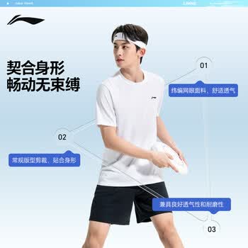 李宁（LI-NING）乒乓球服短袖羽毛球服国家队比赛运动服速干套装男女两件装 M 