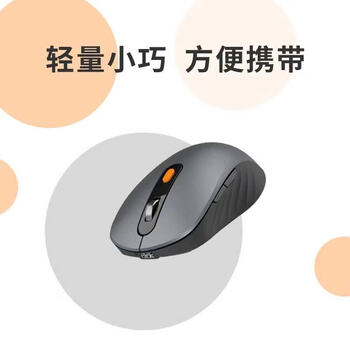 联想商务办公无线蓝牙双模鼠标 人体工学设计办公鼠标 笔记本台式机平板通用鼠标 Howard Mouse 灰色 联想商务办公无线蓝牙双模鼠标 人体工学设计办公鼠标 笔记本台式机平板通用鼠标 Howard Mouse 灰色