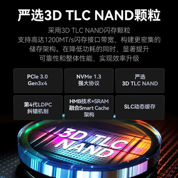 金胜维（KingSpec）512GB SSD固态硬盘M.2接口NVMe PCIe3.0 精选TLC颗粒 读速3500MB/s台式机笔记本通用AI PC存储配件