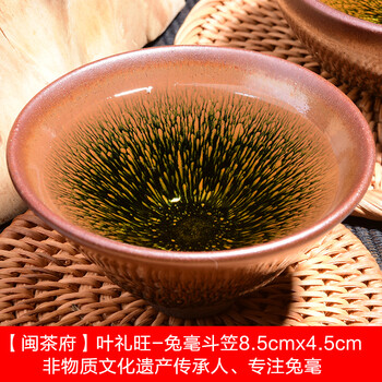 建窑兔毫盏价格报价行情- 京东