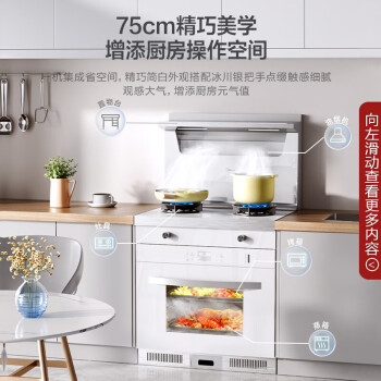 来吐槽一下：美的TX05+TM05集成灶真的没有买错，半年分享感受