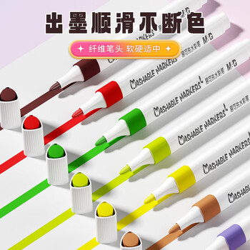 晨光(M&G)文具36色易可洗水彩笔易握三角杆皮肤易可洗耐磨纤维笔头幼儿安全画笔开学礼物ACP901HS 晨光(M&G)文具36色易可洗水彩笔易握三角杆皮肤易可洗耐磨纤维笔头幼儿安全画笔开学礼物ACP901HS