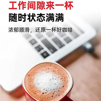 雀巢 醇品黑咖啡速溶 冷热即溶美式咖啡瓶装200g 新老包装随机发货