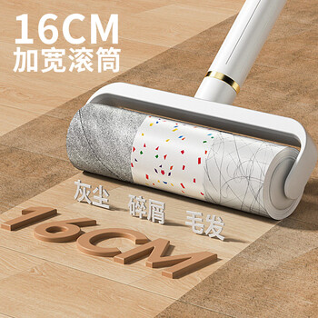 雅高粘毛器16CM6卷300撕家用滚筒粘毛器衣服宠物除毛刷大号