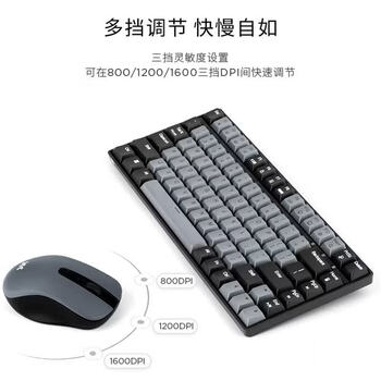 联想K1 商务办公无线键鼠套装 轻音低噪果冻触感机械回弹3档DPI调节双色键帽多快捷键 84健 灰色